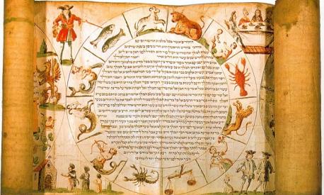 Megillat Esther 