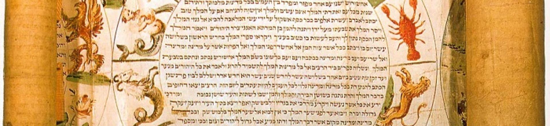 Megillat Esther 